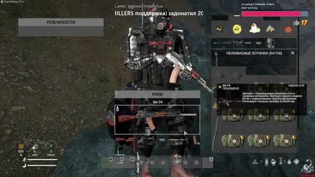 DayZ. PVE_CHILLERS Stalker. Новые знакомства.