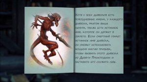 Dungeons & Dragons | Lore D&D | Баатор: Авернус