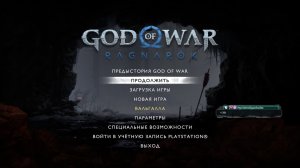 God of War Ragnarok/Обзор/Полное Прохождение/Сюжет