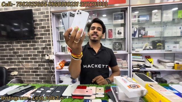 IPhone 15 Pro Max 512GB ₹5000/- IPhone11Pro ₹19999/- Second Hand IPhone Cheapest iPhone Market Delh