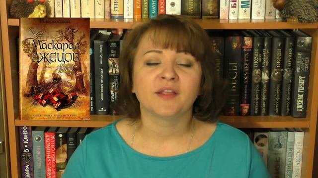 Прочитанные книги июля 2016. Часть 1
