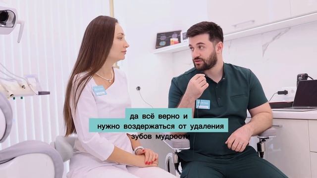 Когда лучше удалять зубы мудрости (восьмые зубы)