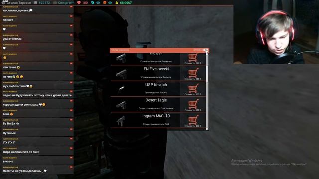 Стрим по с 2 смотреть онлайн