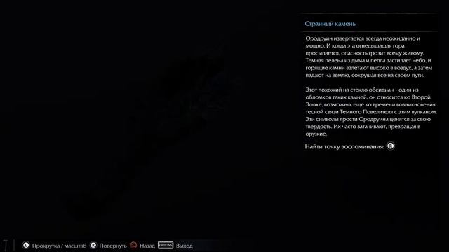 Middle-earth: Shadow of Mordor - Тени Мордора [PS5] - Прохождение