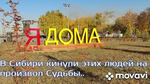 Песня татарская "Ай былбылым" из к/ф "Зулейха открывает глаза".Было жестокое время,1930ые годы.