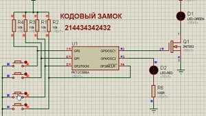 PIC12F508 кодовый замок