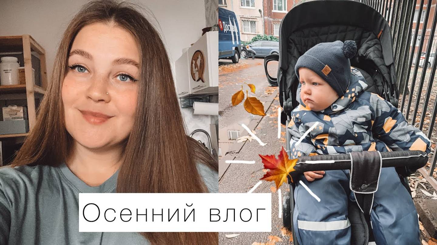 VLOG: ЧТО С СЕРДЦЕМ? | ПОКУПКИ WB | ДОМАШНИЕ ДЕЛА