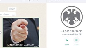 Схема мошеннического развода Поддельная доверенность