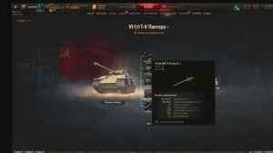 World of Tanks 12/08/24 Праздник начинается , открытие контейнеров