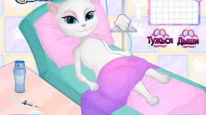 Игра Анжела Стала Мамой