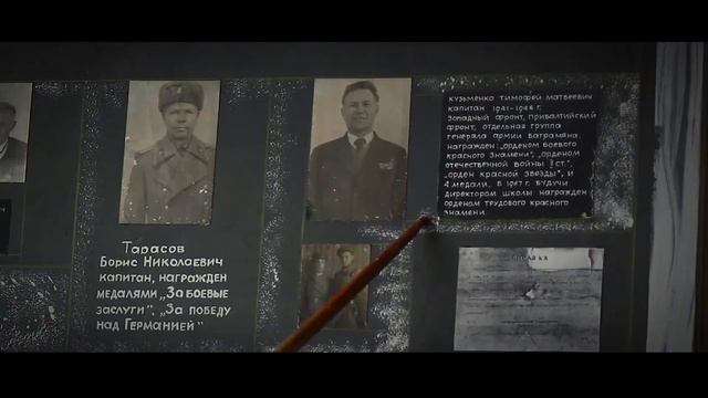 Экскурсия по музею боевой и трудовой славы села Кольчугино Кольчугинская школа №1