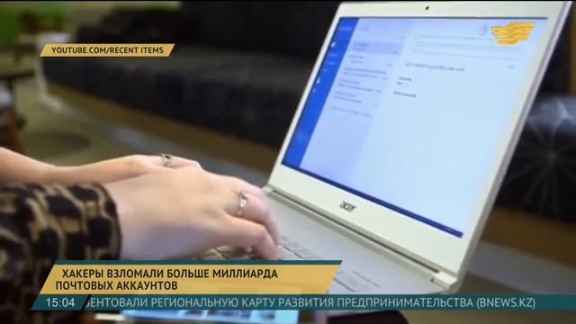 Хакеры взломали более миллиарда почтовых аккаунтов