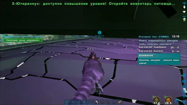 Выживание в ARK Survival Evolved GENESIS #31 | ФИНАЛЬНЫЙ БОСС