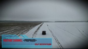 Про Прадо 150 3.0 дизель!