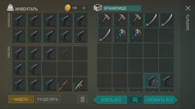 Рейд базы mily - Last Day on Earth смотреть онлайн