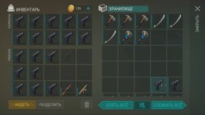 Рейд базы mily - Last Day on Earth