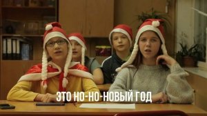В ожидании Нового года_школа 1358 МЕДИАБУМ 2