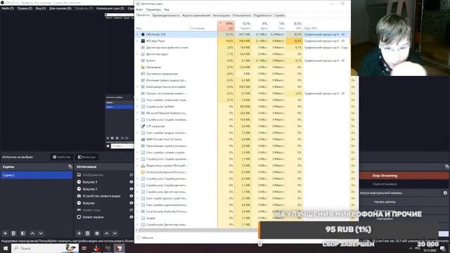 Стрим смотреть онлайн