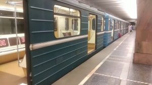 Звук БПСН! 81-717/714.5 отправляет и прибывает на станцию Новоясеневская