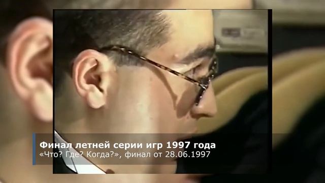 АЛЕКСАНДР ДРУЗЬ: про лучших игроков, «Друзей», о самом курьезном случае в «Что?Где?Когда?» ! КОНКУРС