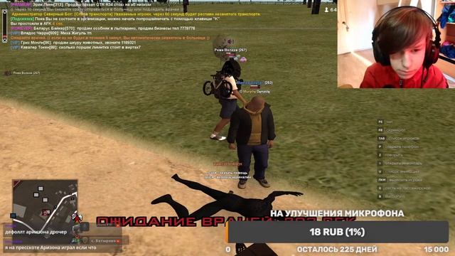 Стрим смотреть онлайн