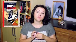 ЧТО ПОЧИТАТЬ: РЕТРО-ДЕТЕКТИВЫ. И НЕ ТОЛЬКО...
