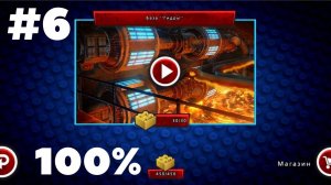 Прохождение lego marvel super heroes на андроид на 100% 6 уровень