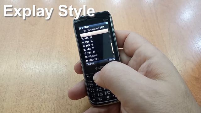 Explay Style With Sensor Joystick Incoming Call and Pre-installed Ringtones смотреть онлайн