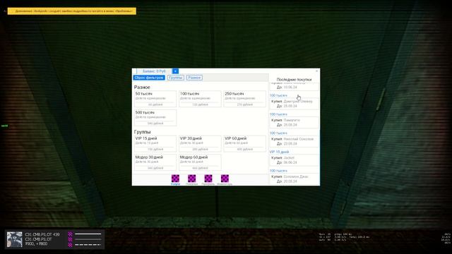 Обзор сервера hl2 rp Ravil RP HL2 RP City31 gmod смотреть онлайн