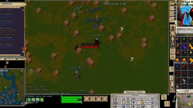 UORPG CrazY MaG смотреть онлайн