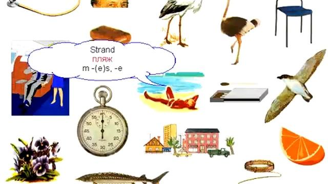 Картинки 50 смотреть онлайн