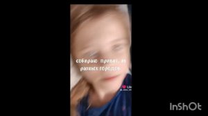 сборник моих видео из лайка