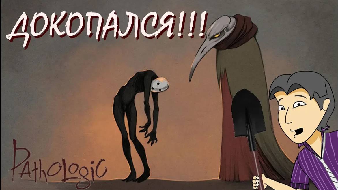 Мор. Утопия. Обзор. ASH2