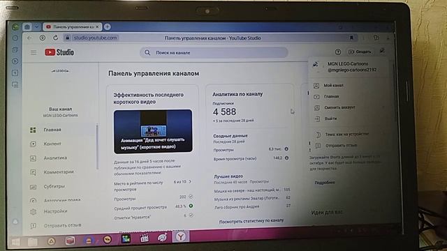 Всё, ребятки, я навсегда ухожу с Ютуба