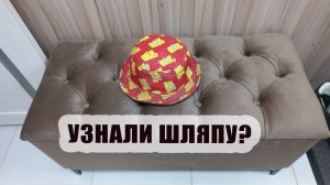 Узнали шляпу? Выгуливаю маму, чищу снег, ставим карнизы и органайзер в котельную