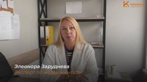 Отзыв о работе в нашей компании от риэлтора Элеоноры Зарудневой