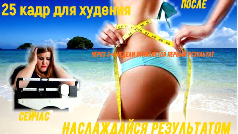 Улучшение метаболизма. Как ускорить метаболизм. Ускорение метаболизма. Очень быстро. смотреть онлайн