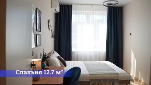 Продажа квартиры в ЖК Самолёт