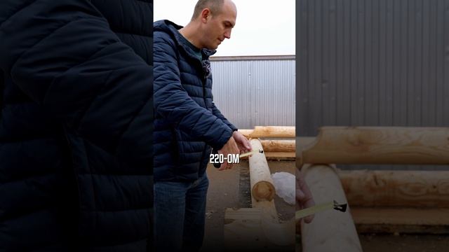 РАСШИРЕННЫЙ ПАЗ В БРЕВНЕ #shorts