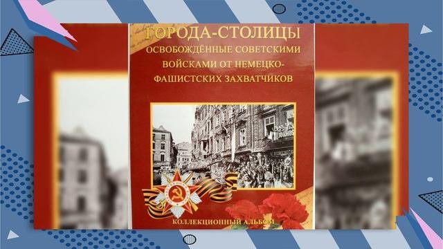 Мир банкнот и монет