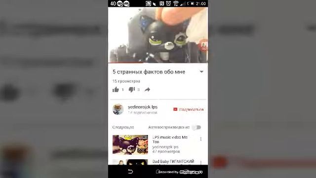 Школо-осмотр #2 девочка единорог ! смотреть онлайн