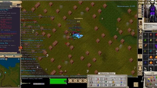 Сутки из жизни UORPG.net смотреть онлайн