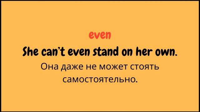 200 Most Common English Phrases | 200 самых распространенных английских слов | English daily phrase смотреть онлайн