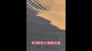 Обзор Leopard 5 на бездорожье / off road leopard5 Fangchengbao5