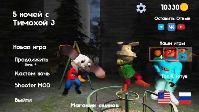 песня об говновозе смотреть онлайн