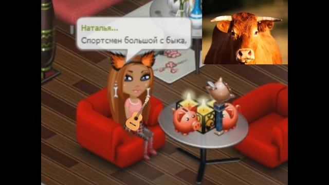 АватарияУ каждой профессии