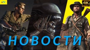 ИГРОВЫЕ НОВОСТИ Alien Isolation 2, Pathologic 3, Silent Hill 2 ps5, Fallout New Mexico