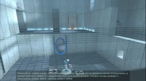Переозвучка Portal 1