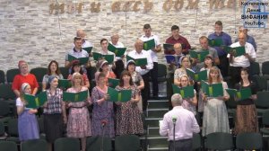 Я знаю в небе мой чертог,  хор / Вифания