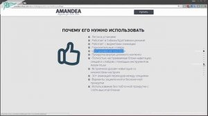 Виджет [YV] ФуллПейджСкролл 2 для Adobe Muse - Превью
